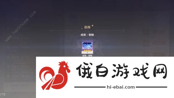 原神挑战者第九辑攻略 挑战者第九辑六个成就怎么打图片1