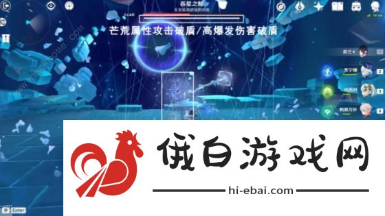原神挑战者第九辑攻略 挑战者第九辑六个成就怎么打图片6