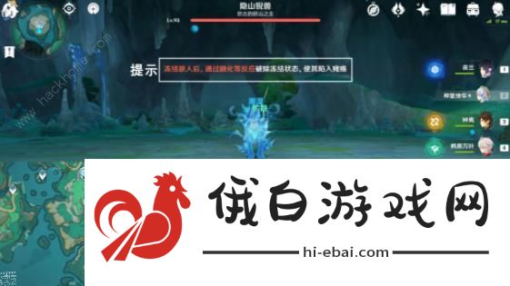 原神挑战者第九辑攻略 挑战者第九辑六个成就怎么打图片7