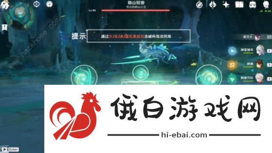 原神挑战者第九辑攻略 挑战者第九辑六个成就怎么打图片9
