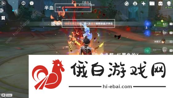 原神挑战者第九辑攻略 挑战者第九辑六个成就怎么打图片12