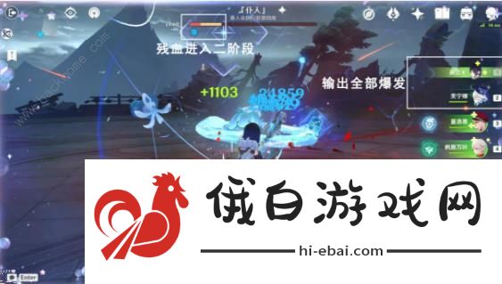 原神挑战者第九辑攻略 挑战者第九辑六个成就怎么打图片16
