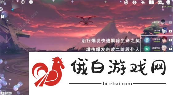 原神挑战者第九辑攻略 挑战者第九辑六个成就怎么打图片17