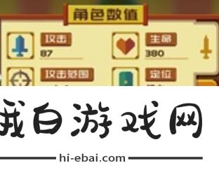 砰砰军团盖塔玩法攻略
