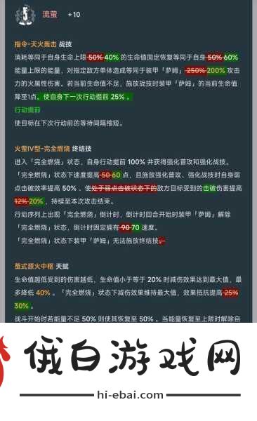 崩坏星穹铁道光锥获取全攻略