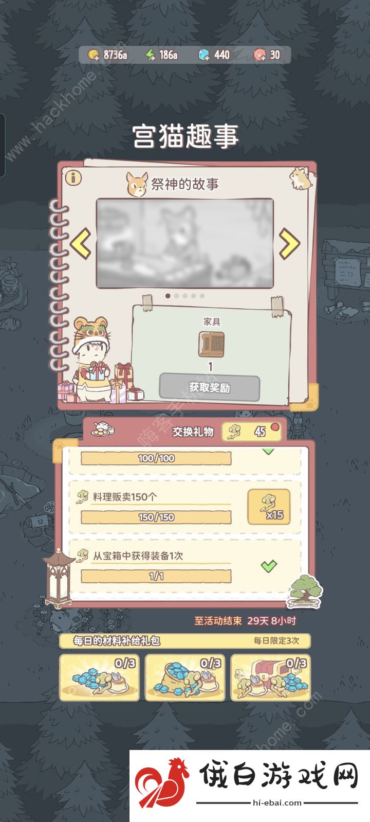 猫咪和汤怎么赚钱 前期快速赚钱技巧图片8