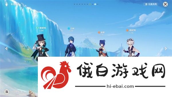 原神4.6琳妮特养成攻略 4.6版本琳妮特武器圣遗物配队怎么选择图片5