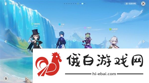 原神4.6琳妮特养成攻略 4.6版本琳妮特武器圣遗物配队怎么选择图片6