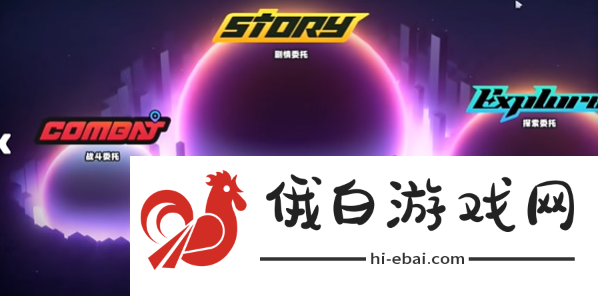 《绝区零》艺术还是丁尼任务攻略