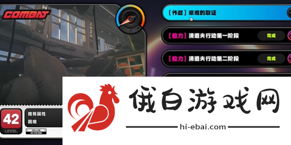 《绝区零》艺术还是丁尼任务攻略