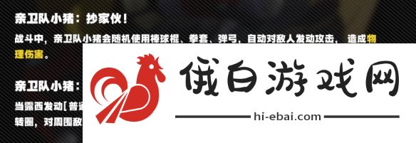 《绝区零》纷争节点深渊逃课攻略一览