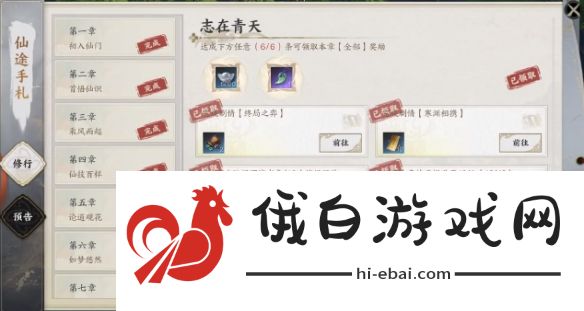 诛仙世界天柱石在哪购买_诛仙世界天柱石购买位置一览