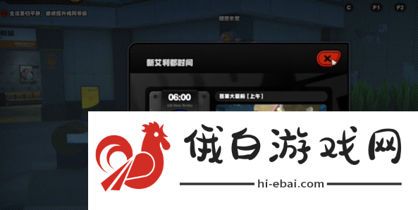 《绝区零》与人为善2任务攻略