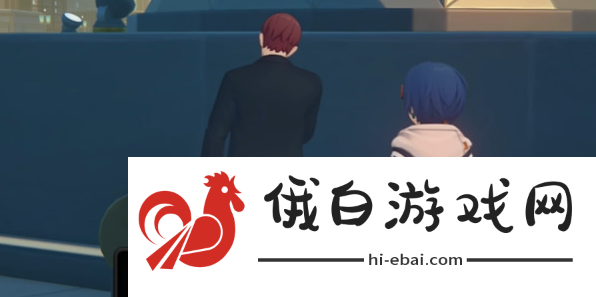 《绝区零》与人为善2任务攻略
