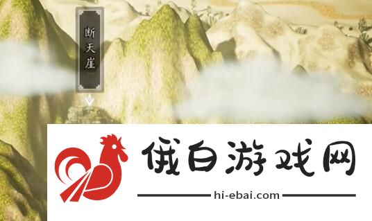 如何完成逸剑风云决白锦的后续任务