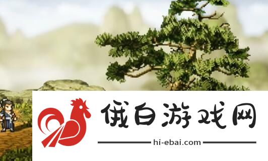 如何完成逸剑风云决白锦的后续任务