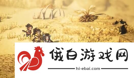 如何完成逸剑风云决白锦的后续任务