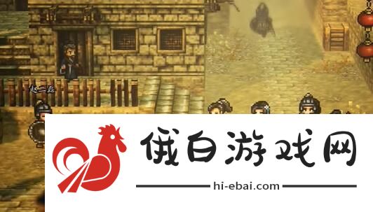 如何完成逸剑风云决白锦的后续任务
