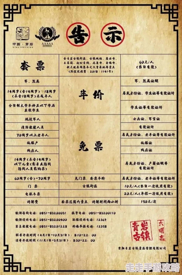 探索色彩的魅力