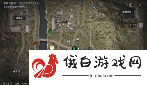 《明日之后》莱文近郊蓝潮探索隐藏宝箱一览
