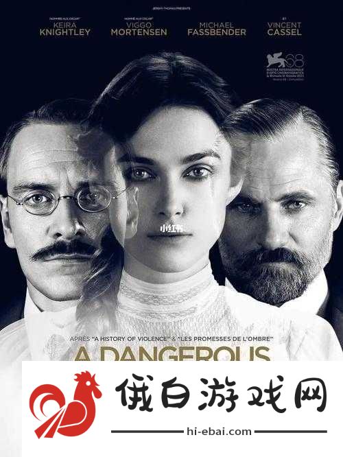 适合做前看的电影