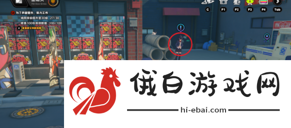 《绝区零》六分街毛茸茸系列任务完成攻略