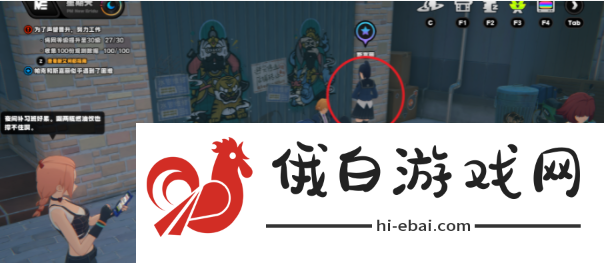 《绝区零》六分街毛茸茸系列任务完成攻略