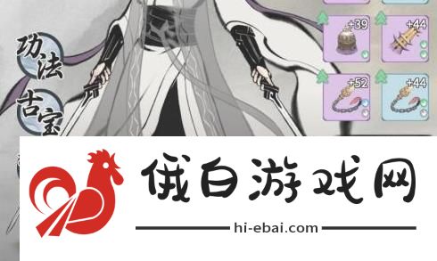 一念逍遥易容怎么使用
