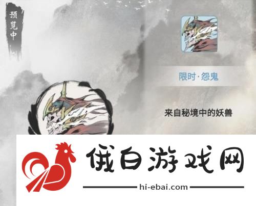一念逍遥易容怎么使用