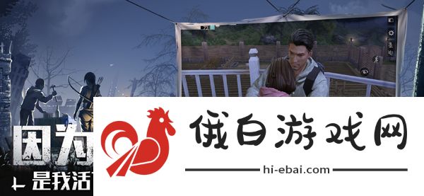《明日之后》黑珍珠区蓝潮探索隐藏宝箱攻略
