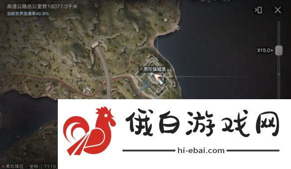 《明日之后》黑珍珠区蓝潮探索隐藏宝箱攻略