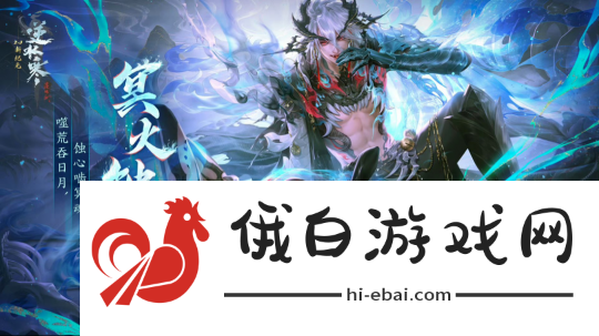 永夜星河后
