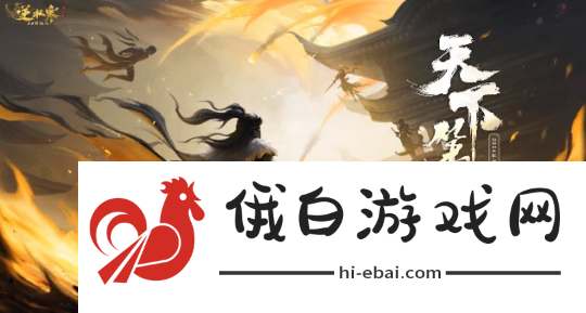 永夜星河后