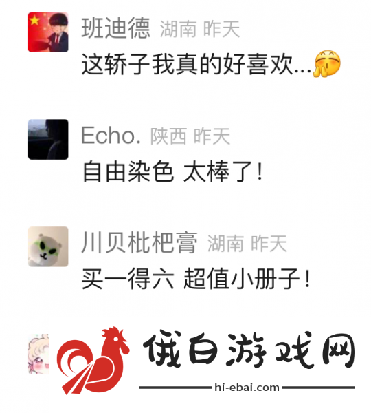 永夜星河后