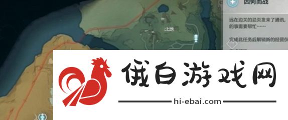《鸣潮》因何而战任务完成攻略