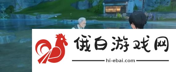《鸣潮》因何而战任务完成攻略