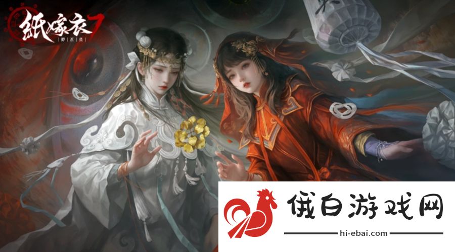 《纸嫁衣7卿不负》地藏王庙地下入口进入方法攻略