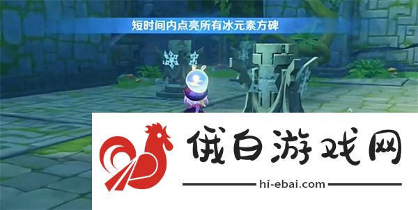 《原神》4.8绘想游迹七七挑战打法攻略