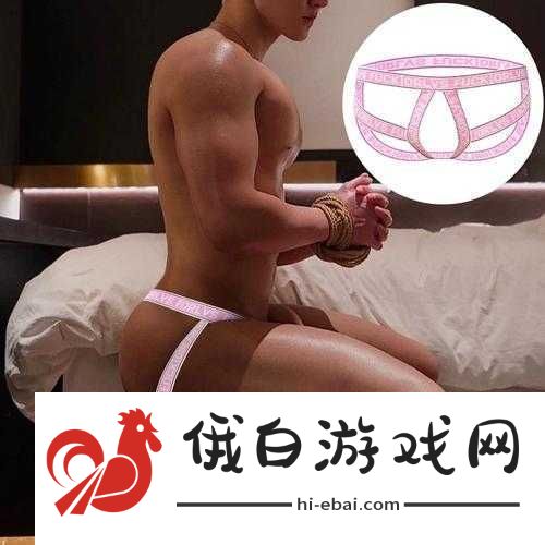 被外卖员激凸的