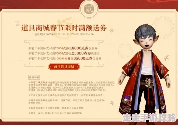 英雄联盟官方福利