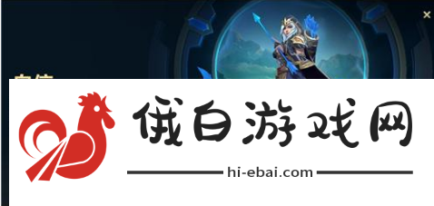 《英雄联盟手游》魄罗币换成魄罗能量攻略
