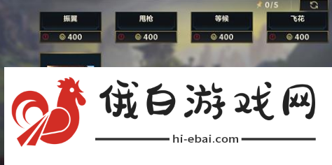 《英雄联盟手游》魄罗币换成魄罗能量攻略