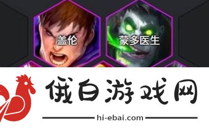 云顶之弈S13强势阵容推荐_S13上分阵容分享