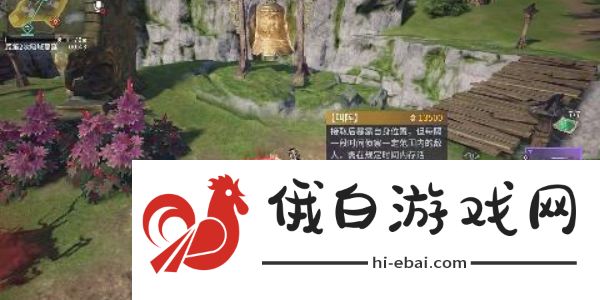 《永劫无间》任务系统介绍