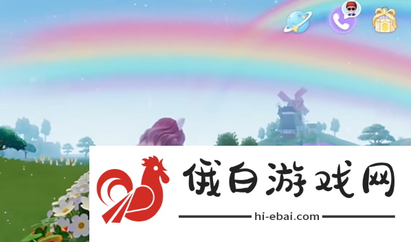 心动小镇彩虹天有什么玩法