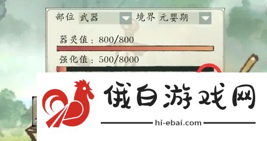 修真江湖2忘情水怎么使用