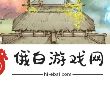 修真江湖2忘情水怎么使用