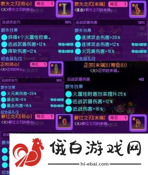 霓虹深渊无限