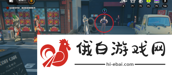 《绝区零》六分街奇案其二任务完成攻略