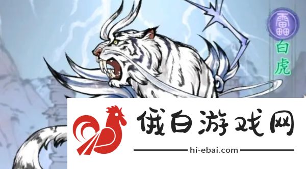 修真江湖2五行神兽怎么选择